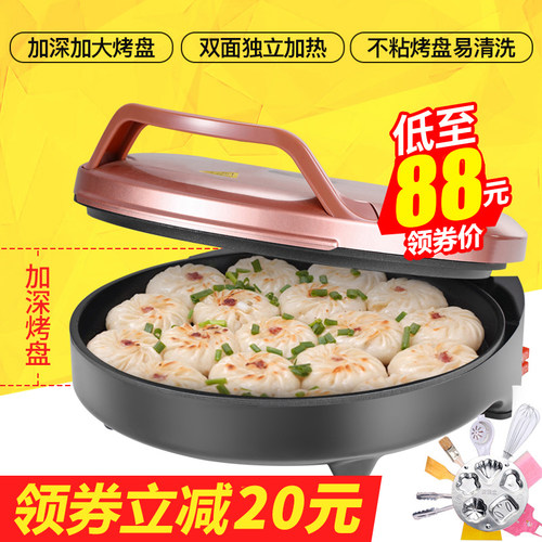 电饼铛家用双面加热烙饼锅加深加大煎饼机全自动断电饼档