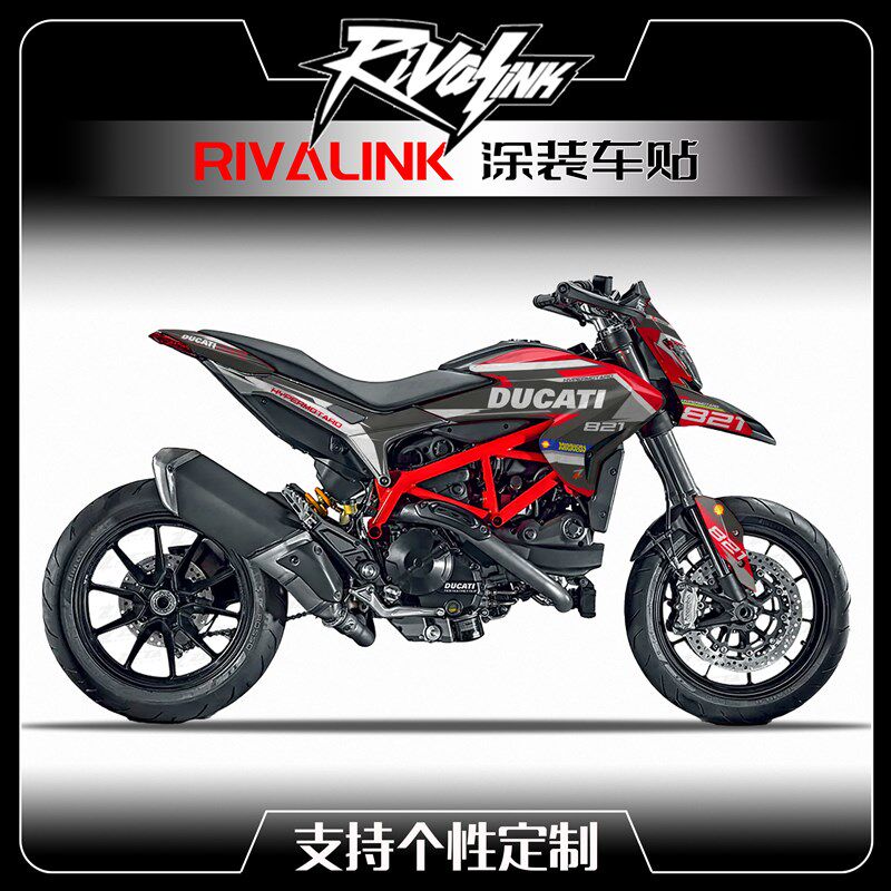 适用于1纸-16款杜卡迪骇道骇摩821 939客托车贴花贴3贴膜定制版画