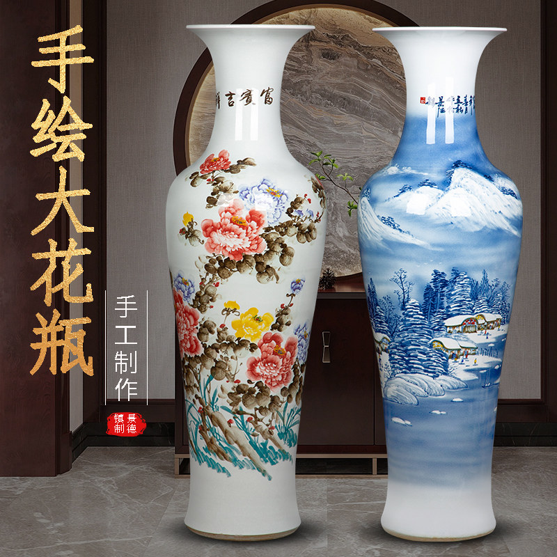 大德酒手绘陶瓷落地景花瓶客厅摆件大号镇店开业乔迁贺礼新房装饰