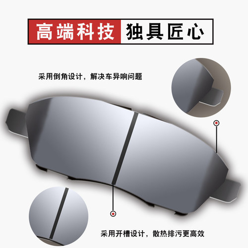 适用起亚KX3福瑞迪K2狮跑K3赛拉图K4智跑K5前后轮原装陶瓷刹车片