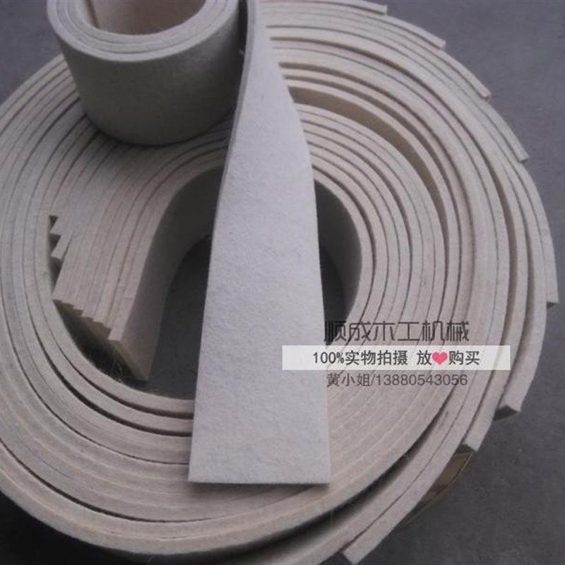 工业羊毛毡条密封耐高温木工机械重型1300砂光机用羊毛垫条防尘垫