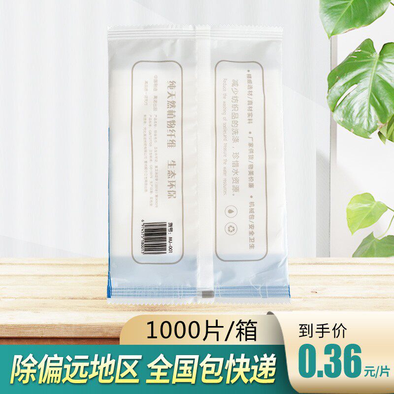 酒店宾馆民宿环o一次性面巾毛巾吸水不掉毛洗漱用品定制lo包保g邮