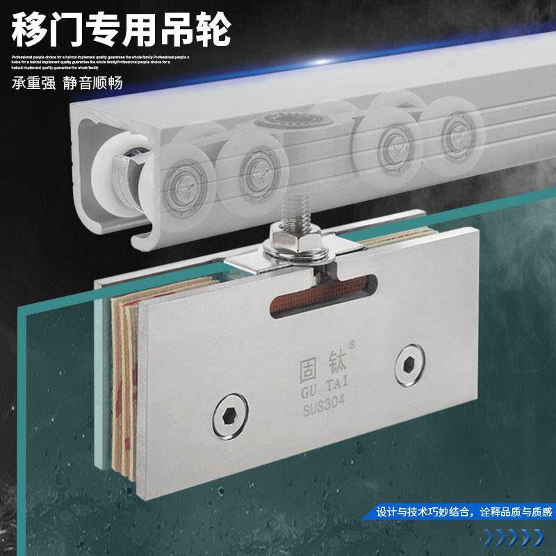 不锈钢浴室移门吊滑轮推拉门配套天蓝色门用滑轨配件