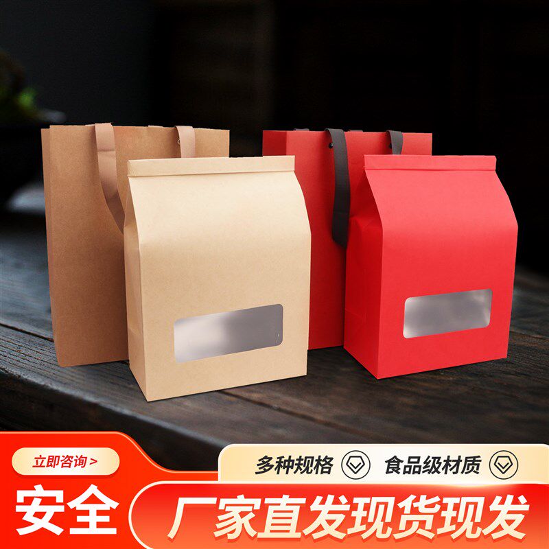 牛皮纸茶叶包口袋铁丝自封皮红黑牛装色空白通用散茶干果密封袋