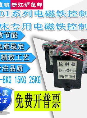MQD1牵引电磁铁8KG15KG25K控G制器MQD1-80NMMQD1-150N//QD1-250N