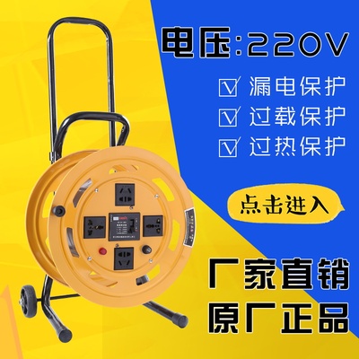 线轴电缆线盘 移动绕线盘空盘盘电线缠线轱卷线滚子 收线器辘线器
