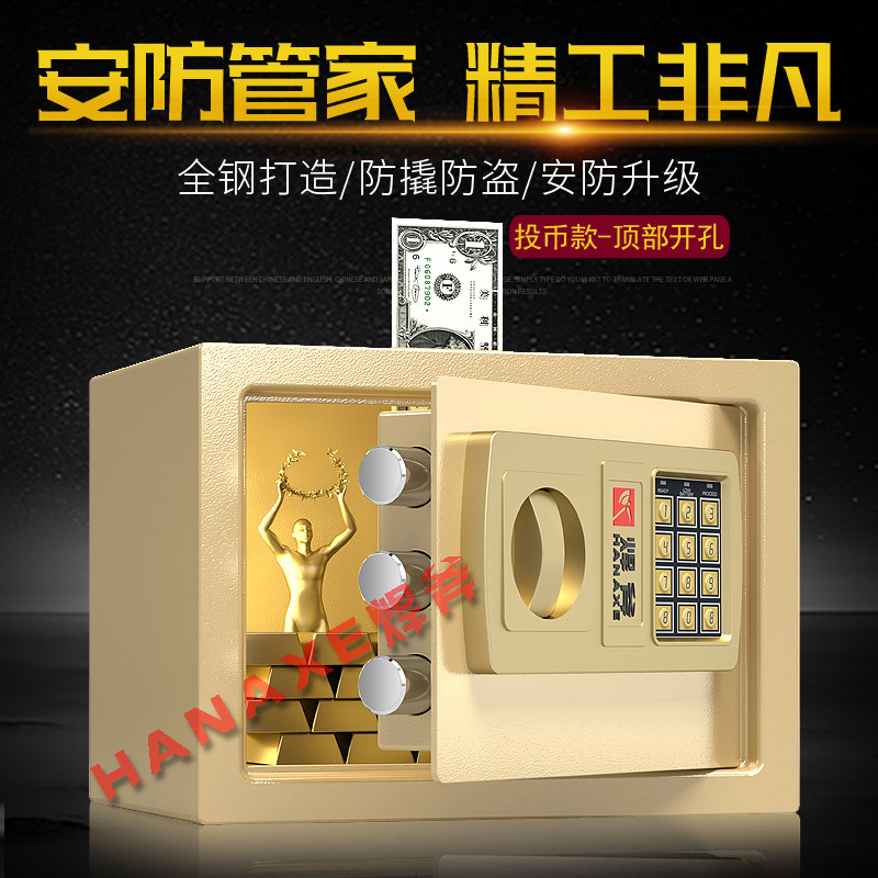全钢纸币钱蓄罐超大号创意可爱储储罐大码儿童硬币金属存钱罐带锁