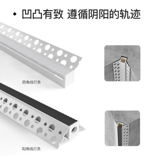 仙人掌先生无边框线性铝槽led线条灯带可客厅卧室走廊创意线性灯