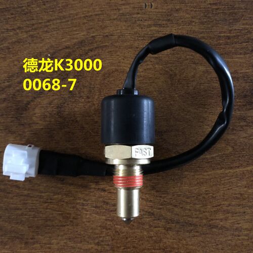 适配陕汽德龙K3000轻卡货车倒车灯开关倒档开关0068-7