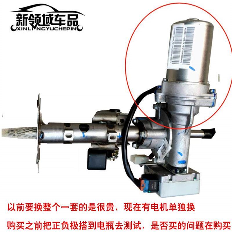 一汽骏派D60方向机电机 D60 A50 A70转向助力泵电子电动马达