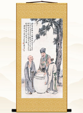 三酸图画像 画挂尝醋翁 儒道释人物装饰画 丝卷画绸轴画挂图 国画