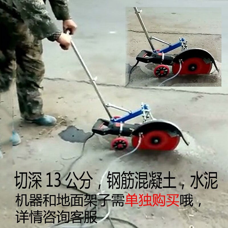 功石土地面切割机切墙改门凝材单片开槽机钢筋马路开门窗多混能