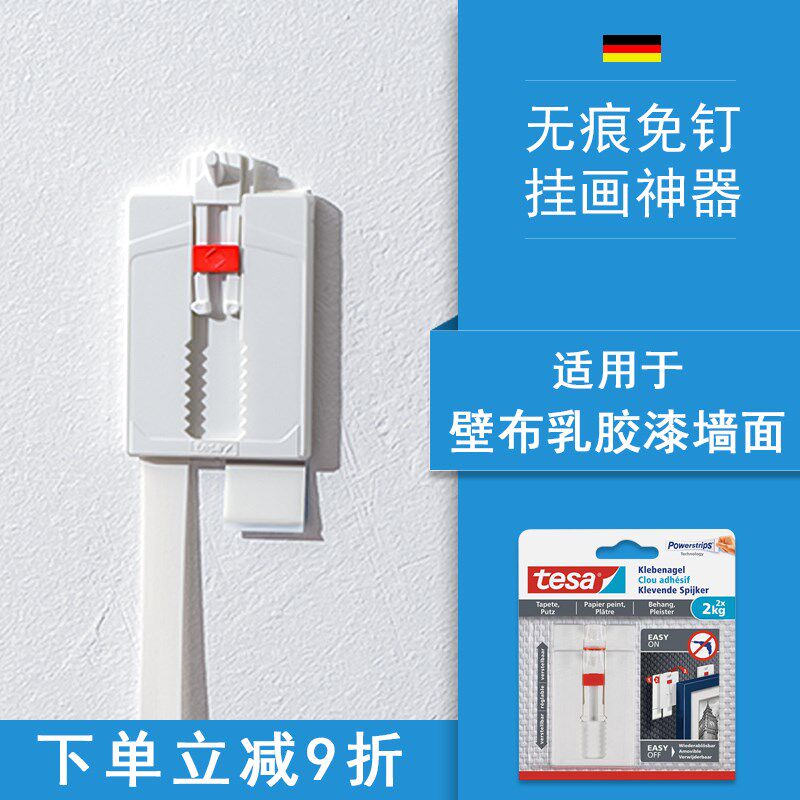 壁纸挂画神相乳胶漆墙面挂挂免打孔器框钩墙固定婚纱照无痕钉墙布