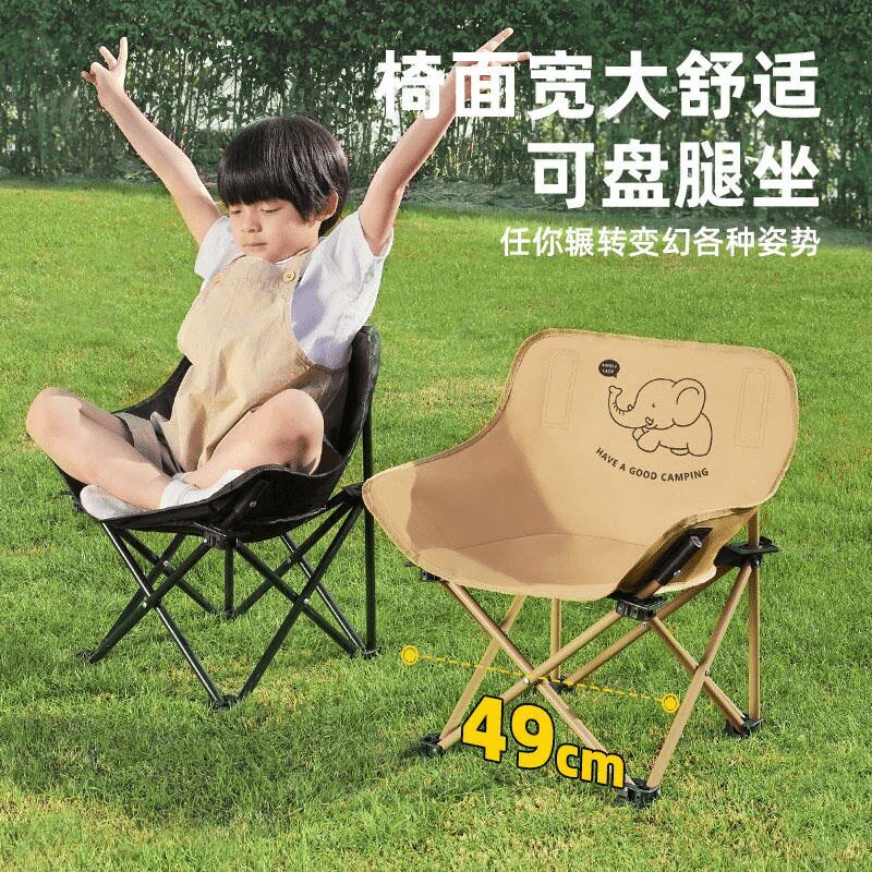 儿童棉轻月亮椅折外宝宝椅五层夹超加宽户叠椅露营野餐便携靠背椅