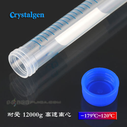 科晶CG2底塑料离心管15ml6底灭菌ep管25支/包 无菌无酶23-2尖锥6
