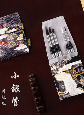 竹羽堂P T555 升级便小银管 旅行笔 口袋笔 版携笔 水彩画笔