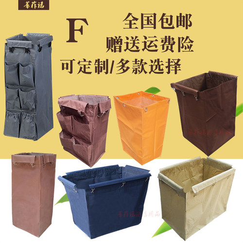 锥形酒店布草车牛袋工作推车布津布草袋子客房服务车保宾洁车清馆