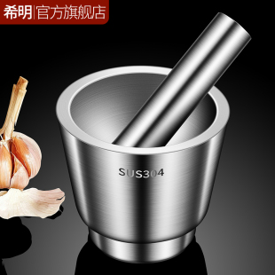 30手不锈钢蒜泥捣蒜器家用石钵子擂臼铁舂钵4动研磨钵捣碎罐药盅