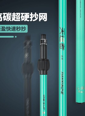 抄网竿特头抄网杆裸竿大物网硬用长伸缩超硬碳素黑坑专加操超网竿