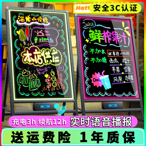 摆摊展示牌荧光板发用广告牌led灯夜市摆摊专光地摊小黑板灯牌发
