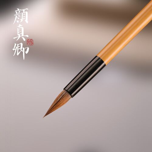 专岚蝇头小楷毛笔狼毫兼毫羊毫高业级书法晴档套装簪花