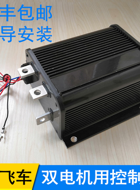极星器560W防飞车双电机控制2大功率4800V水电瓶有刷电动三轮叉车