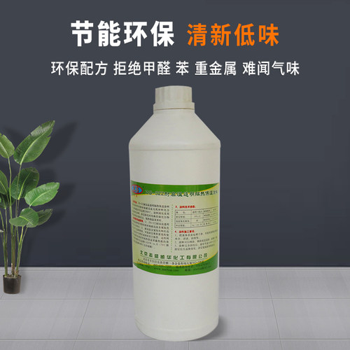 志盛S色高温隔热保温涂料Z牌-322降温效果佳透明耐油漆哑光涂层