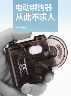 新款钓鱼全自动绑钩器电动子线帮钩绑勾动钩手邦绑鱼钩多功能套装