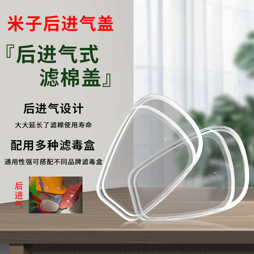 尘霸后进气式滤棉盖防止灰尘堵塞延长使用寿命