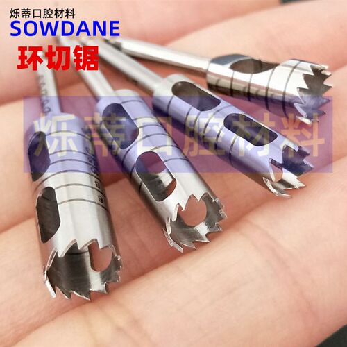 环钻不环切钻锯锈钢机用环钻机用切带齿钻实验用钻