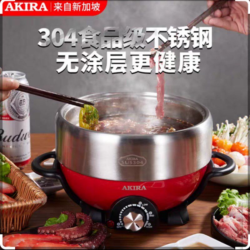 304不锈钢电火锅家用4-6人-型涮烤蒸1-2小3多功能锅煮分体式蒸锅