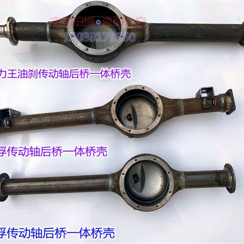 三轮摩浮车后桥桥壳半全托一体外壳加力器高低速半装组轴配件