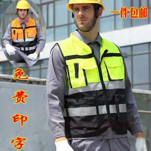 反光背心马甲 道交行工安全服骑施环卫马甲 路通园林反光衣 印字