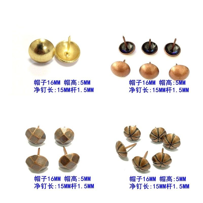 花钉仿古龟壳钉钉金网纹钉菊花钉异形泡钉软包仿硬包钉古铜钉图钉