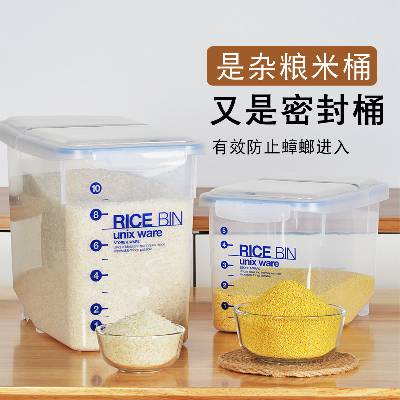 日1ASVEL米桶面粉桶储米箱塑料家用米缸密封入装20斤0本kg