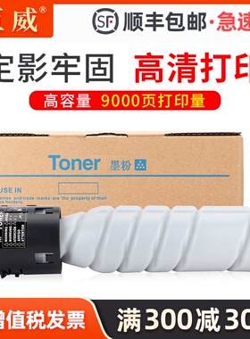 巨威适用柯尼卡美能达266粉1biz墨ub 216 306 215i 236打印机碳粉