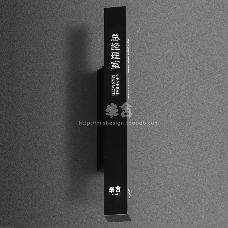 三维立体门牌侧挂金属科室公高简各部门办牌室标识挂牌铝合金档约