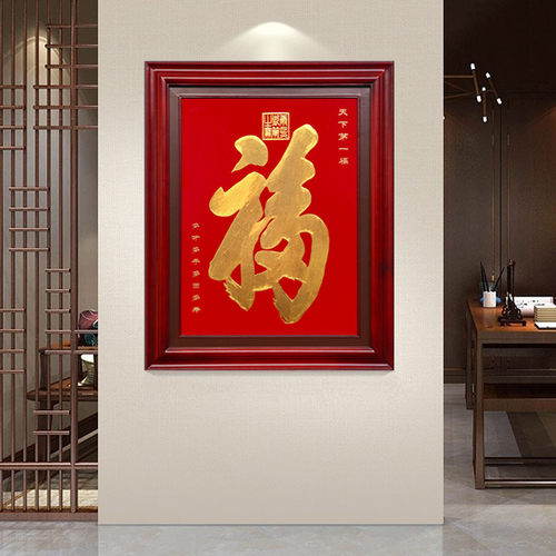 中铜雕刻康熙福挂画玄板画客厅入户铜关走廊过道纯式装饰画百福图