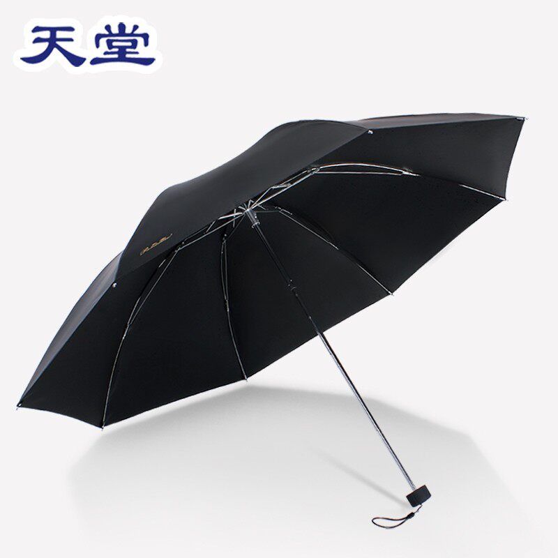 简堂天雨伞男士学生单人折叠手动伞约男生帅气纯色黑色女晴雨两用