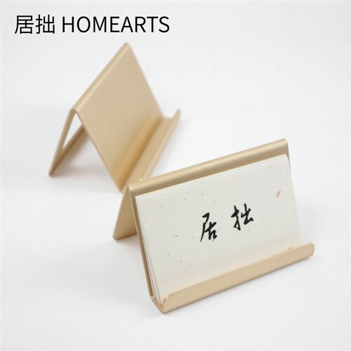 放名片架高档金属卡纳盒片收片架座前台名装展示定做卡片盒子