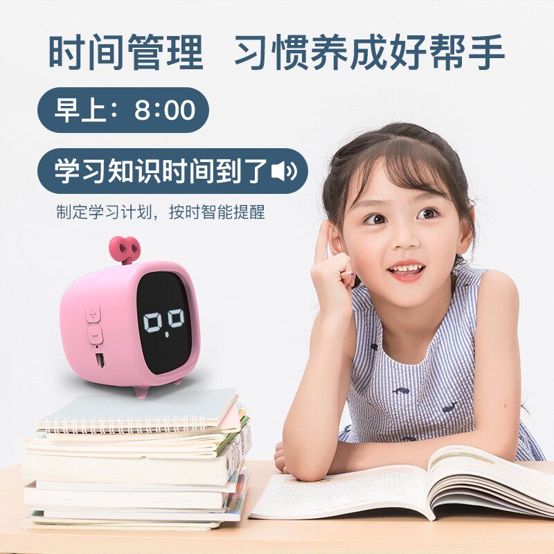 天文智能闹钟控功床早教语音多制学生用时间管理器可充电卡通能头