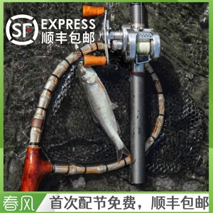 念钓 月牙微物路亚杆白条马口翘杆鲈鱼鳟鱼士富嘴导环