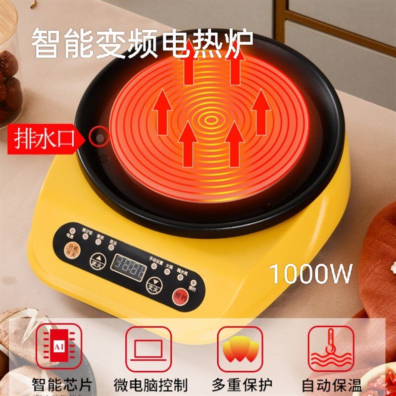 康雅顺电能锅底座全自动智能预约定时家用多功电炖热炉底盘大功率