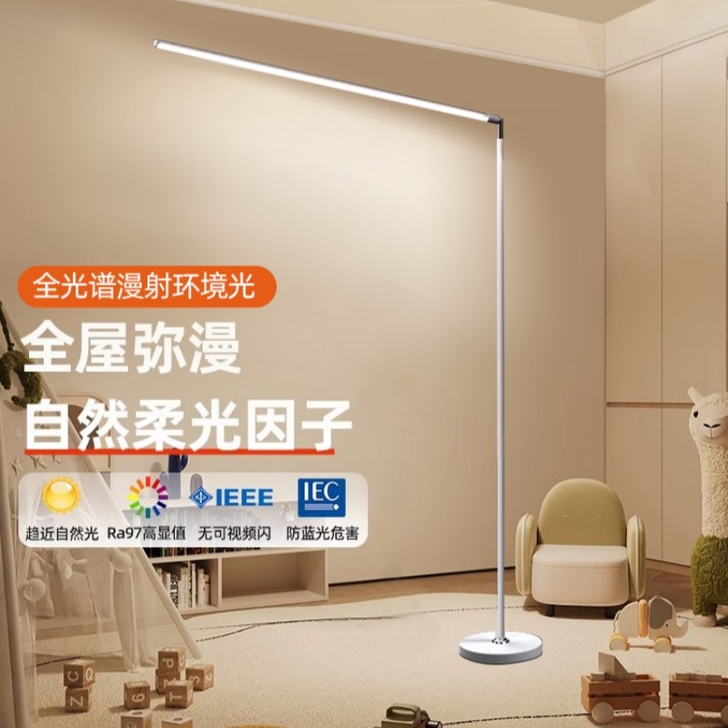 路光谱护眼超高亮落式灯客厅床头阅读卧室立地台灯钢琴学习大全灯