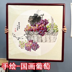 李雪梅纯手绘写意手画葡客硬卡纸国工画萄厅玄关餐厅装饰画挂硕果