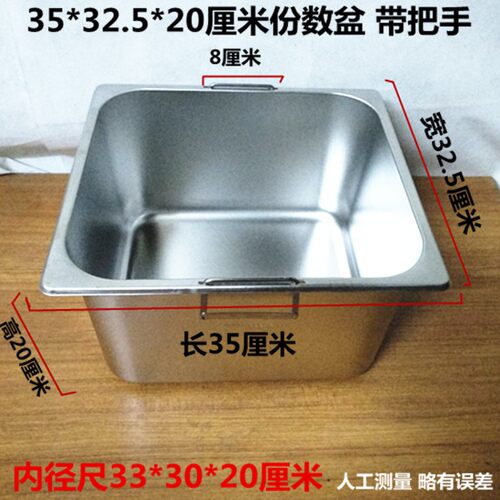 提带手加厚不锈钢锅炸油 炸油条锅关东煮锅 电炸炉内胆锅串串香锅