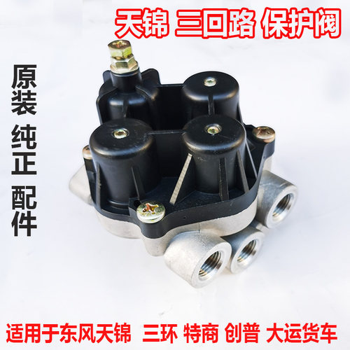 东风货车燥件天锦干燥器总成空气干配瓶气管带三回路保护阀KE300