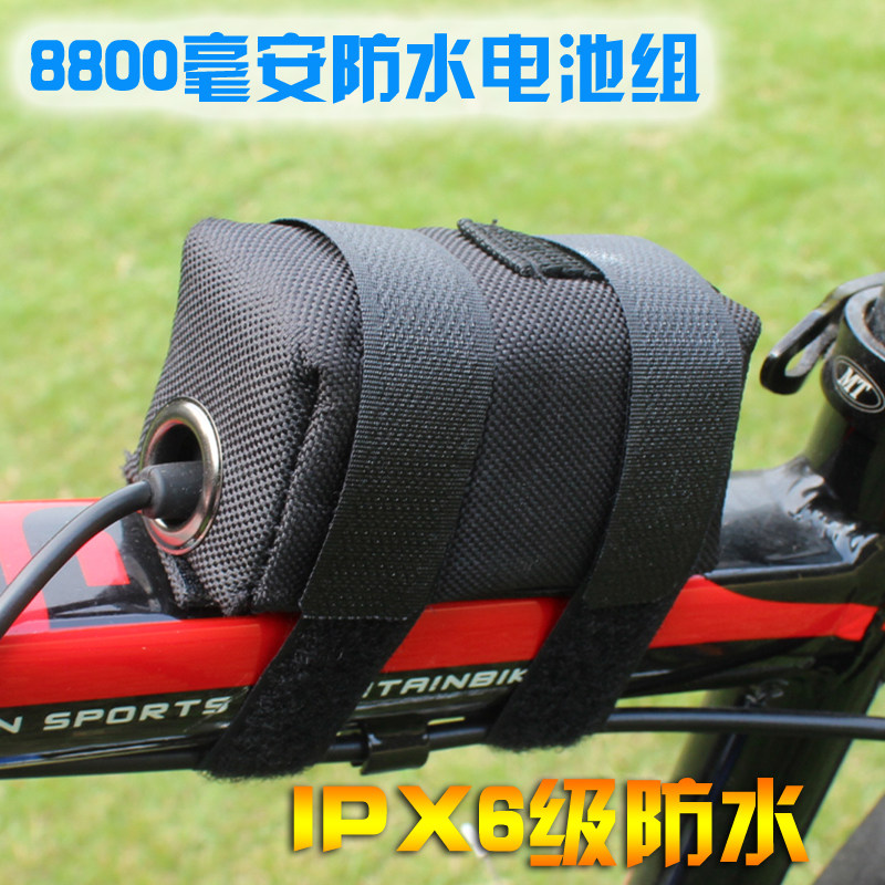 头灯自防车灯行水电池组锂6T电池组8800毫安 4节18650电池 8.4V