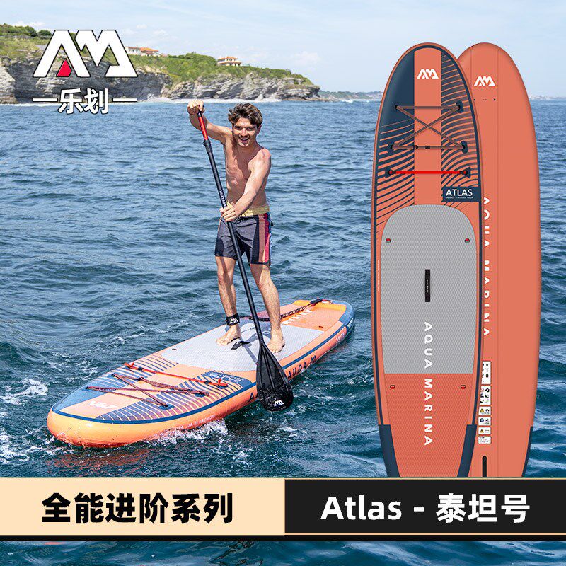 Aq坦a/乐划泰u号浆板sup双人桨板充气划水式水站立滑冲浪板