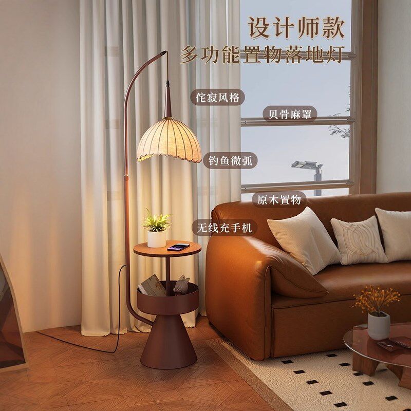 宅寂中古风落地灯客厅旁茶几卧物床头柜带置室架一体钓鱼沙灯发旁